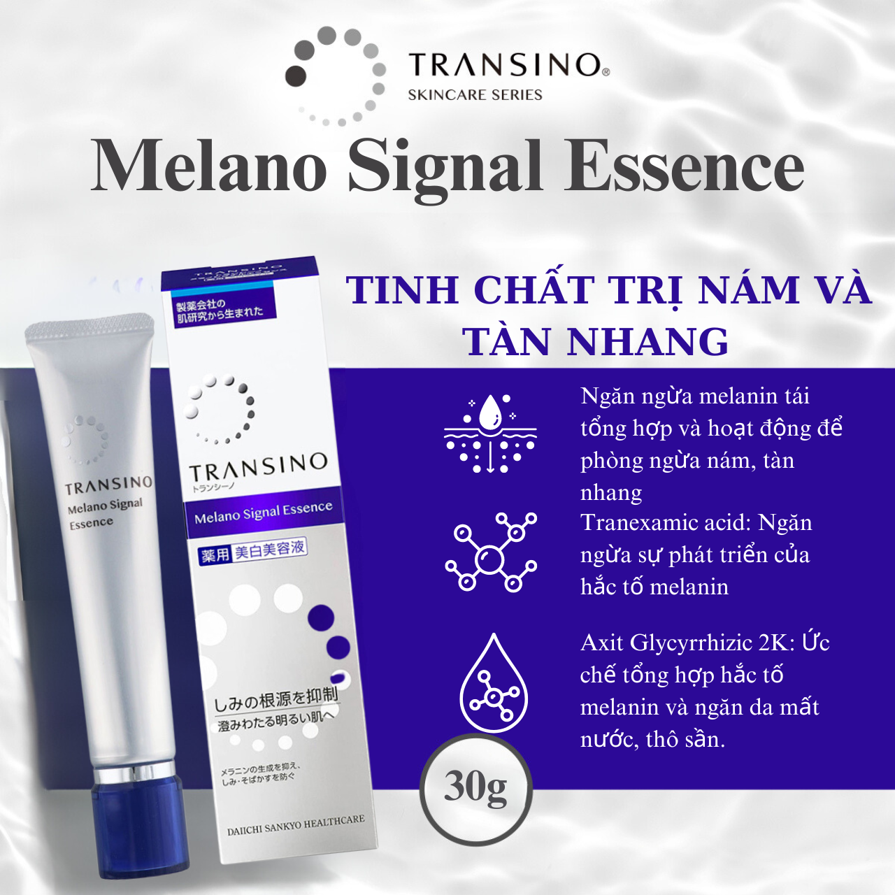Melano Signal Essence Melano Signal Essence