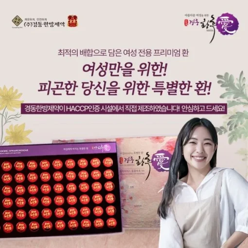 Kyongdongnu6_11529c39deaf41c799ea5c58183e4361_grande